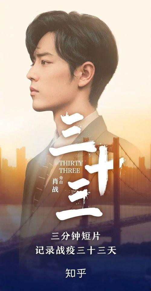 免费三十秒在线观看,尽享精彩瞬间  第3张