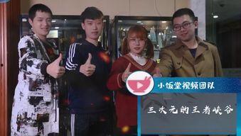 阿韩团队爆料视频,揭秘视频背后的惊人真相